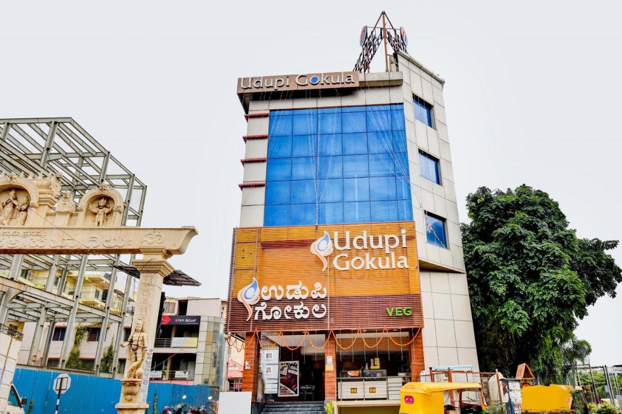 Capital O 81558 Udupi Gokula Бангалор Экстерьер фото